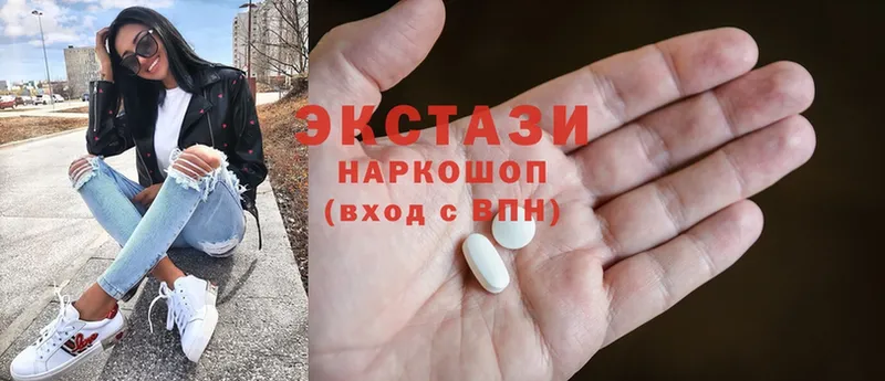 ЭКСТАЗИ 300 mg  нарко площадка клад  Дятьково 